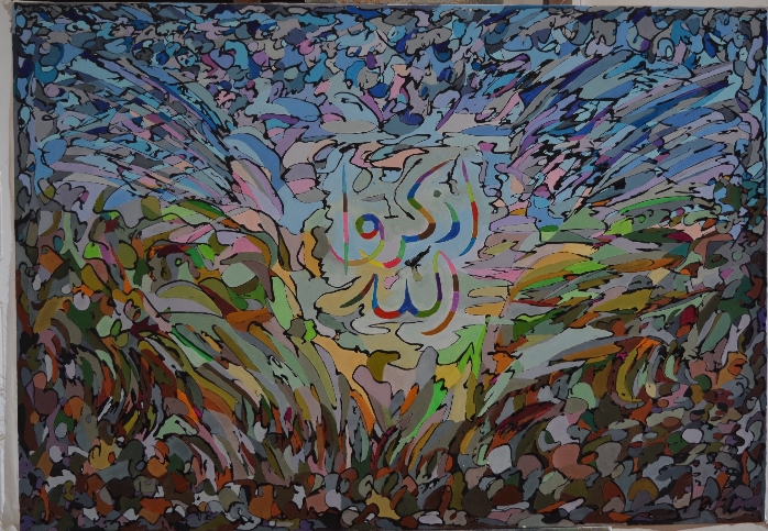 Mention God - Arab Calligraphy mixed media painting 
