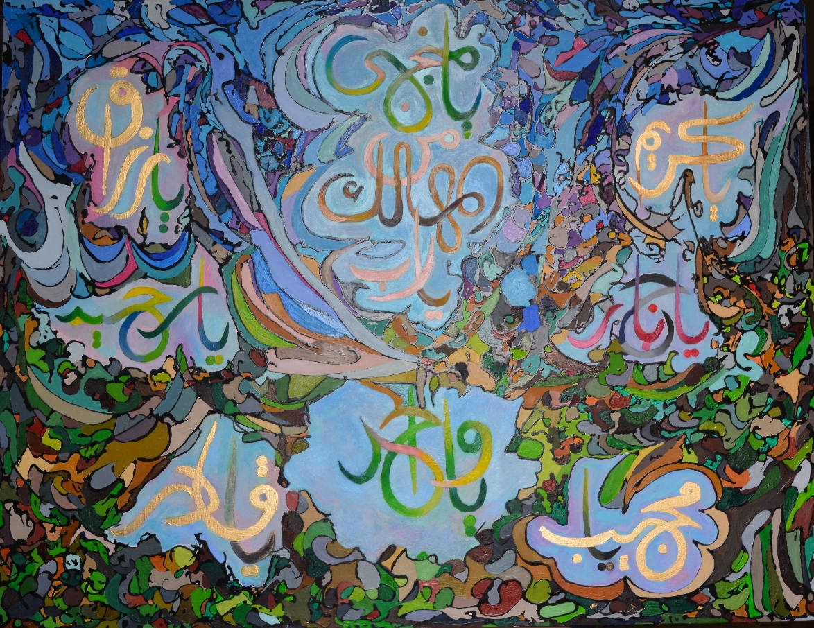 Talks Of Spirit - Arab Calligraphy mixed media painting